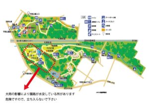 平岡公園全体図(通行止め位置)