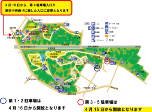 平岡公園地図（駐車場開放案内）