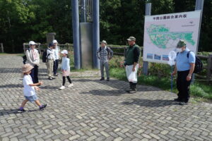 イベントスタート