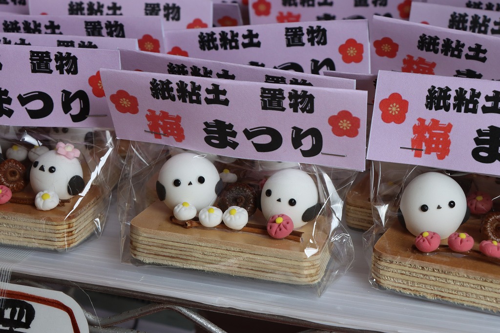 売店「ひらおか梅ほんぽ」お土産2