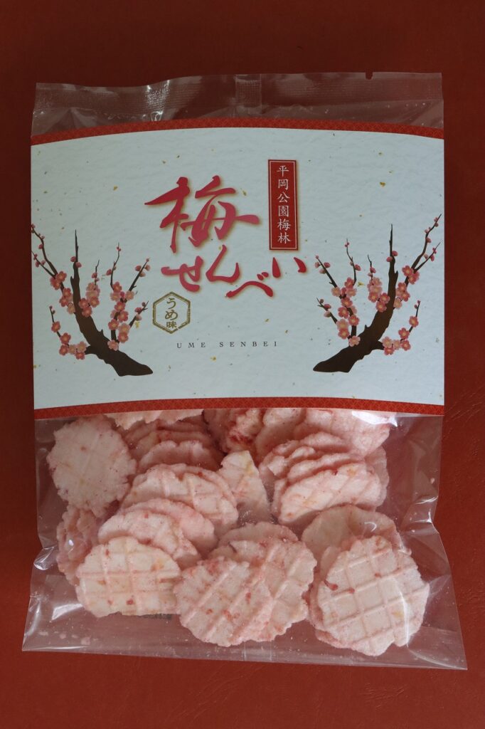 梅せんべい(事務所で販売)