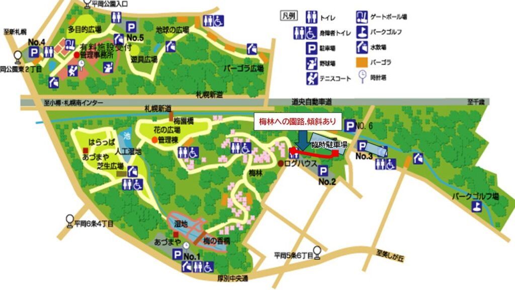 臨時駐車場から梅林への園路図