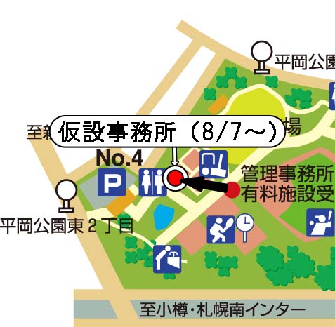 仮設事務所位置（8月7日から）